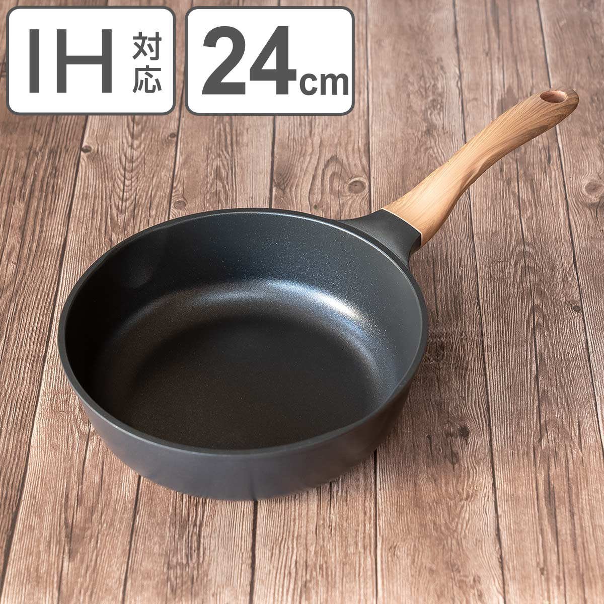 【すぐに発送】希少　IH対応　両面焼きフライパン　24cm フライパン 24cm 深型 IH対応 両口 Nトーン エヌトーン – ハウジー