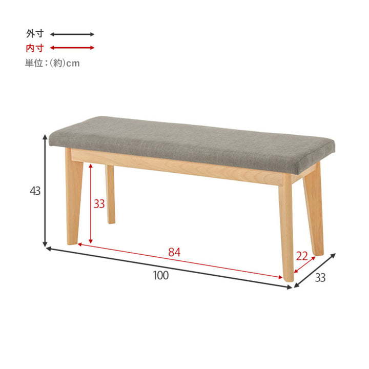 ダイニングベンチナチュラル幅100cm2人掛け二人掛け木製ファブリック天然木ベンチ