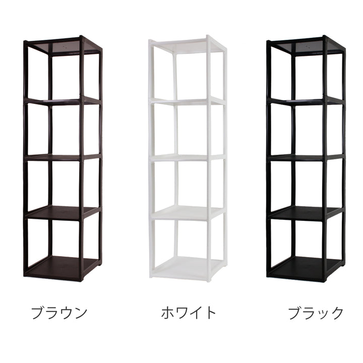 シューズラックスリム5段幅23.8x奥28.5x高93cm