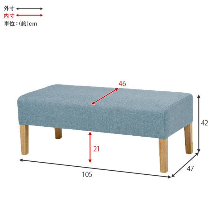 ダイニングベンチ2人掛け幅105cm座面高42cm二人掛けベンチ