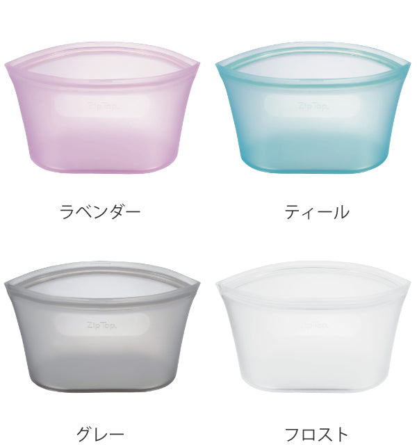 保存袋ディッシュLZiptopジップトップシリコン製