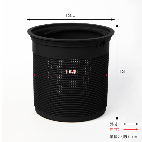 ゴミかご135mm用流し用抗菌剤入りブラック