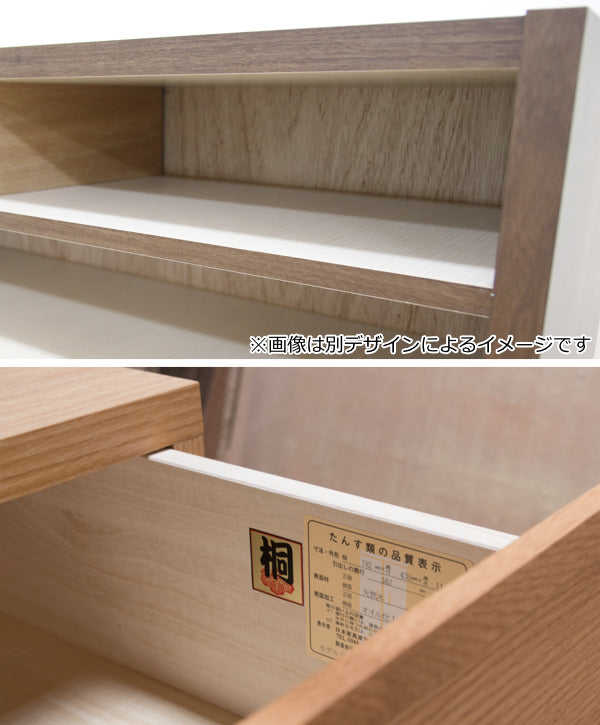 リビングチェスト6段モダンデザイン天然木日本製幅78cmホワイトオーク