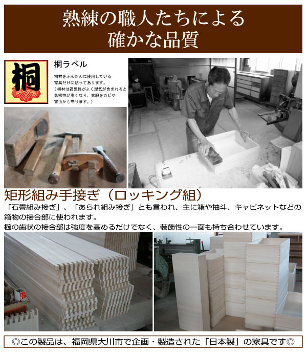 クローゼットチェスト5段日本製Fit奥行き44cm幅79cm