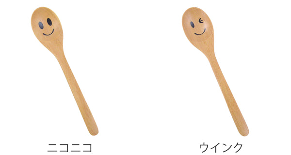 スプーン14cmデザートスプーンニコニコ＆ウィンク木製サオ籐芸