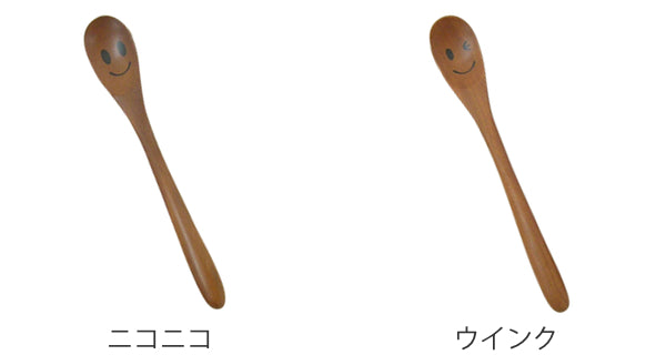 スプーン14cmコーヒースプーンニコニコ＆ウィンク木製サオ籐芸