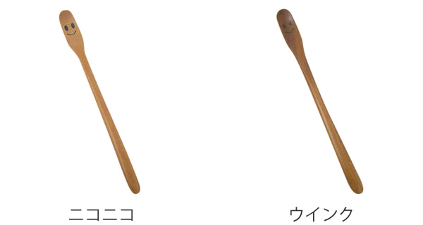 スプーン19cmマドラースプーンニコニコ＆ウィンク木製サオ籐芸
