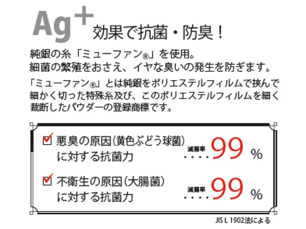 ふきんミューファン抗菌防臭銀のふきんフルーツかやふきん今治産