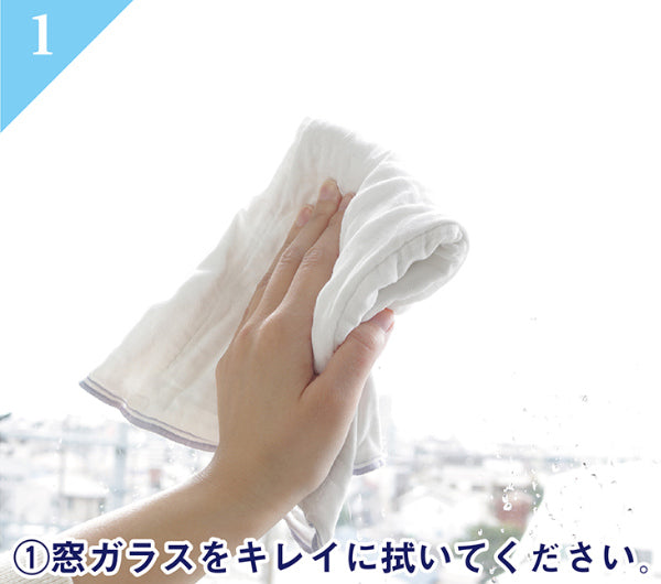 窓貼りシートメッシュタイプホワイト90cm×92cm丈複層・網入りガラス対応遮光目隠し