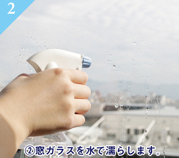 窓貼りシートメッシュタイプホワイト90cm×92cm丈複層・網入りガラス対応遮光目隠し