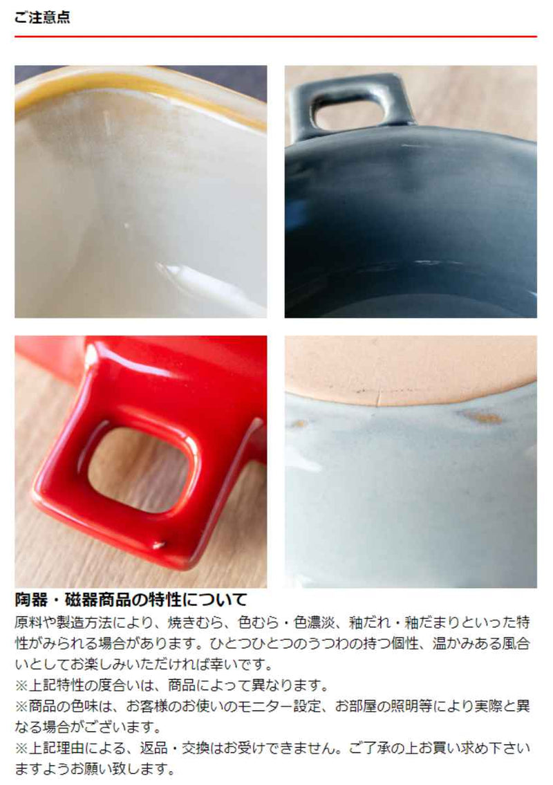 グラタン皿25cmラザニアHINATA皿食器洋食器耐熱陶器