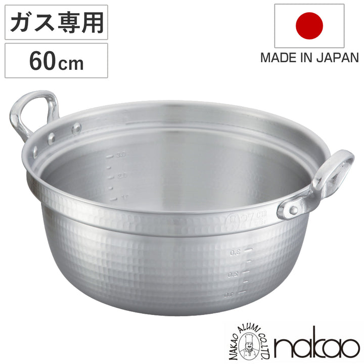 打出料理鍋60cmガス火専用メモリ付き中尾アルミ業務用日本製60L