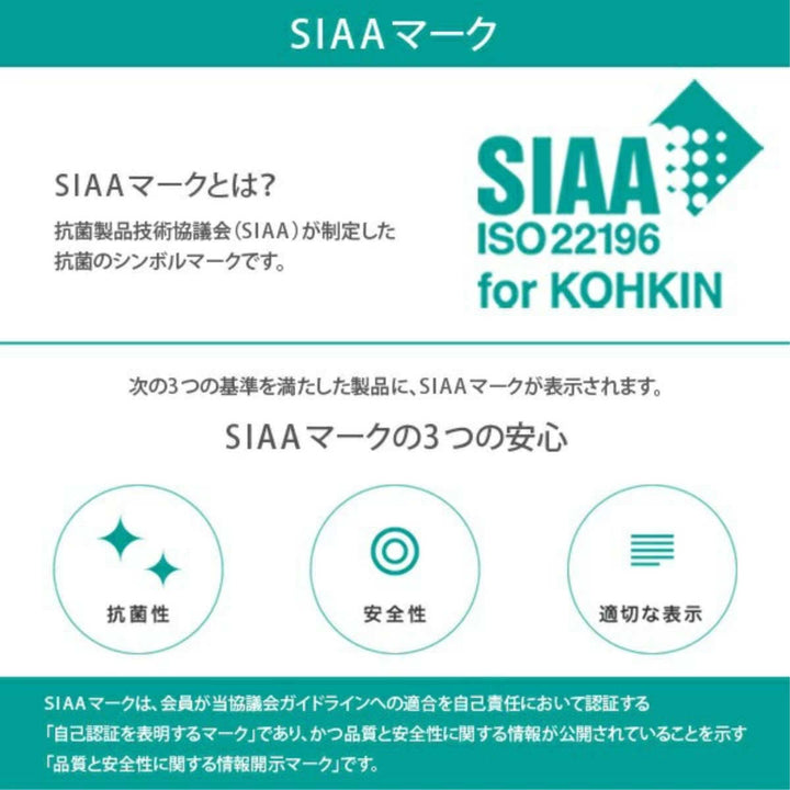 まな板シンク渡し48×29.5cm食洗機対応抗菌水切りすべり止めラバー＆スロープまな板