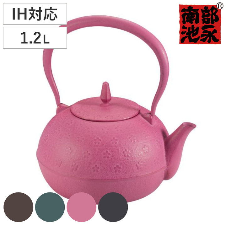 鉄瓶1.2LIH対応梔子さくら文様南部鉄器日本製