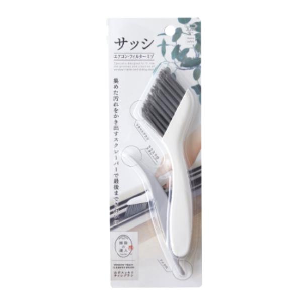 marnaマーナ掃除の達人みぞスッキリサッシブラシW643