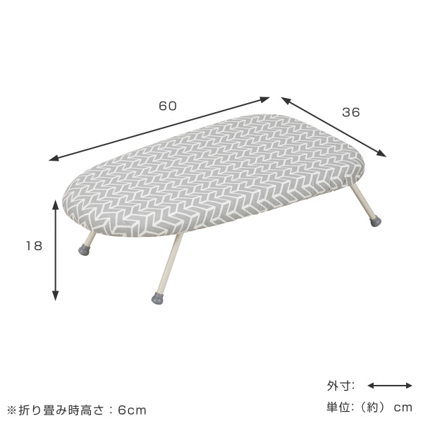 アイロン台スチームアイロン台北欧柄舟型北欧