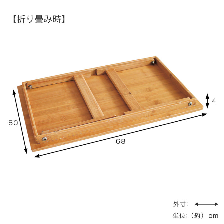 アウトドア折りたたみテーブル幅68×奥行50×高さ22cmバンブーローテーブルバカンスLサイズ