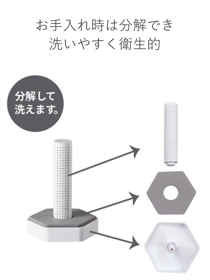 ボトルスタンドショート珪藻土ボトルドライファビエFAVIE