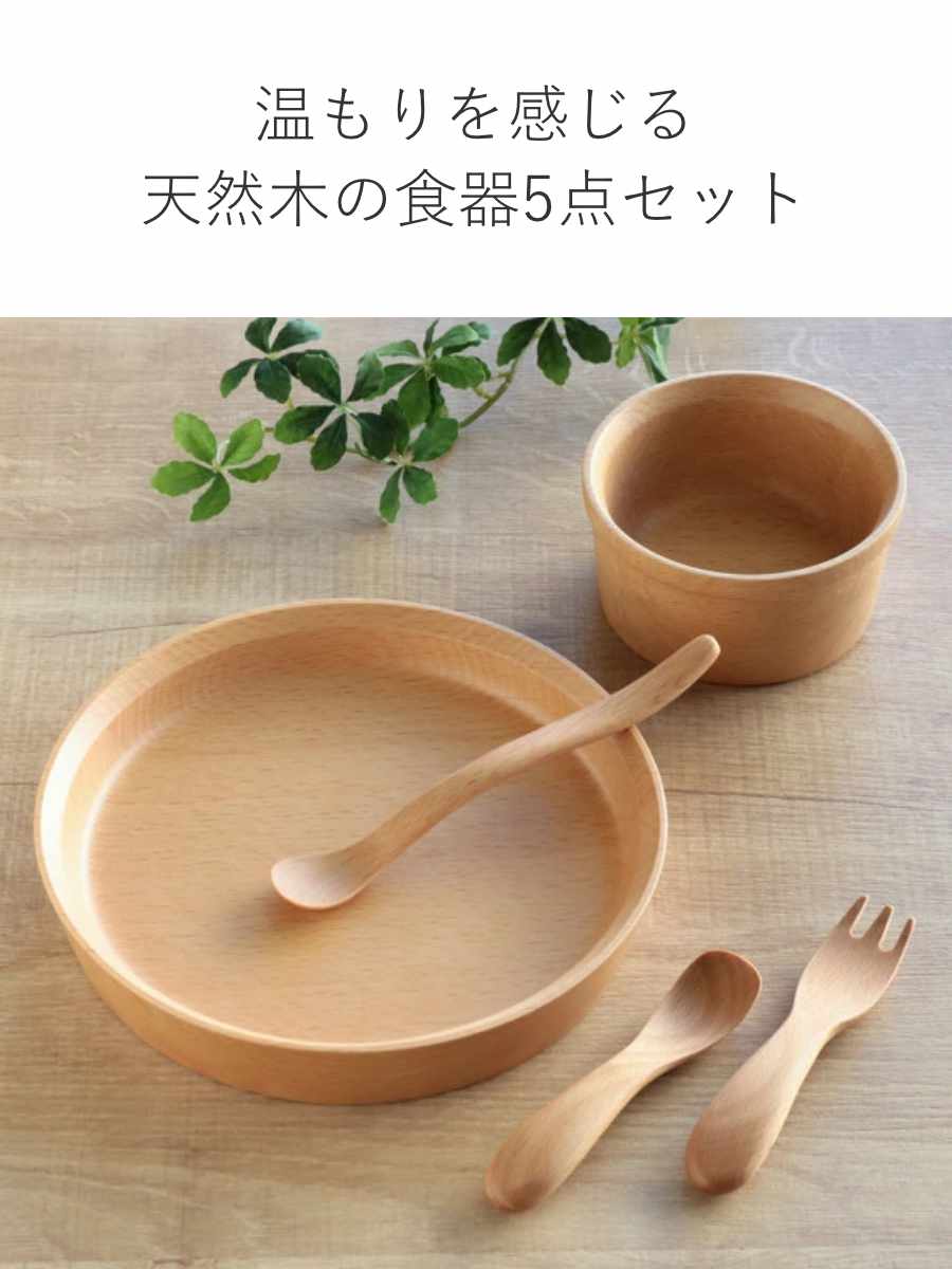 全品送料無料】 TOUGEIギフト幼児用食器セット グランデック