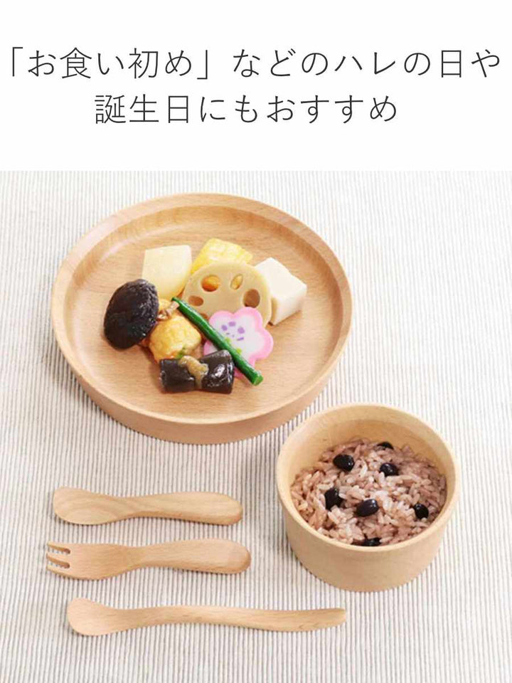 子供用食器5点セットGRANDekSKY木製天然木ビーチギフトセット