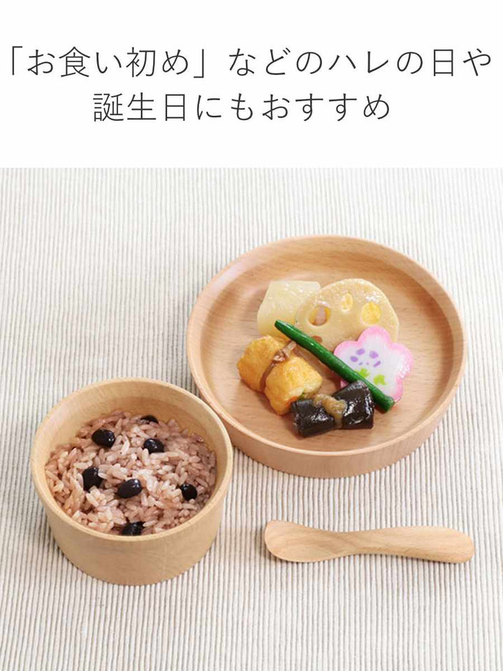 子供用食器3点セットGRANDekEARTH木製天然木ビーチギフトセット籐芸TOUGEI