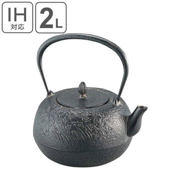 鉄瓶IH対応満水容量2L楓南部鉄瓶やかんケトル
