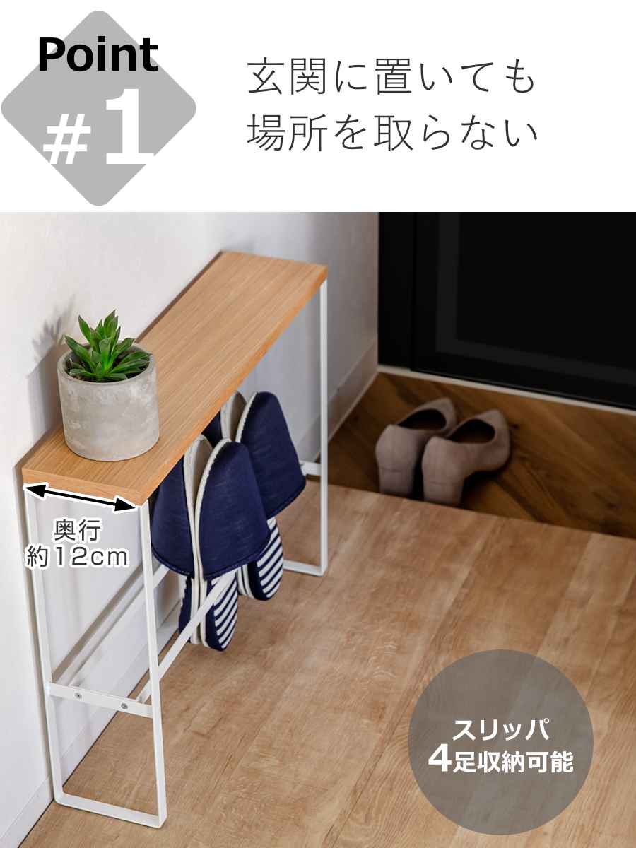 山崎実業 tower 天板付きスリッパラック タワー – ハウジー