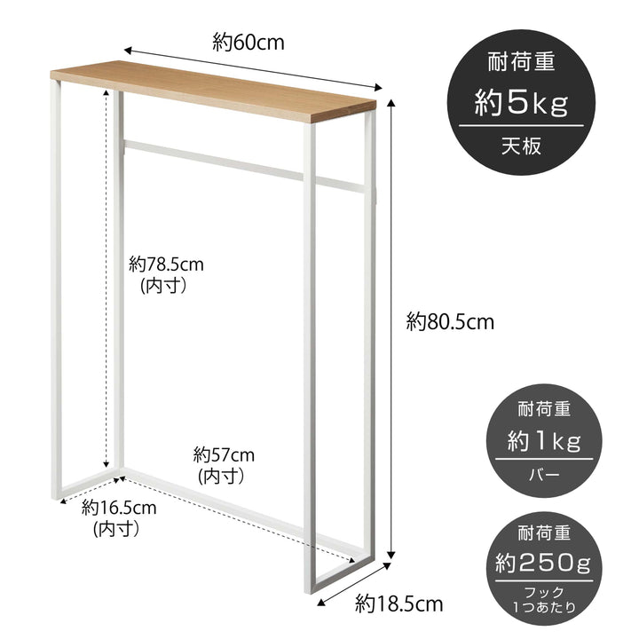 山崎実業towerコンソールテーブルタワー