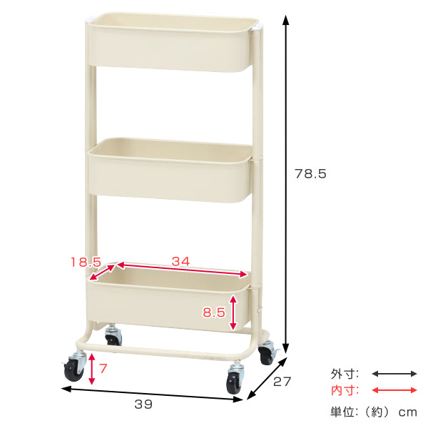キッチンワゴンスリムバスケット3段スチールフレーム幅39cm