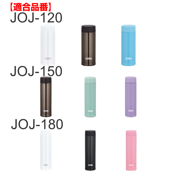 パッキン水筒サーモスTHERMOSJOJ専用部品パーツ