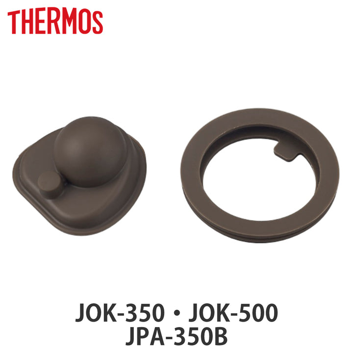 パッキンセット水筒サーモスThermosJOK-350JOK-500JPA-350B専用部品パーツ