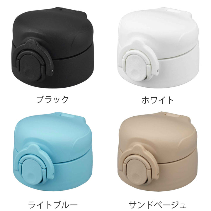 サーモスJOKせんユニットJPA-350B飲み口・パッキン付