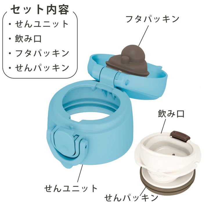 サーモスJOKせんユニットJPA-350B飲み口・パッキン付