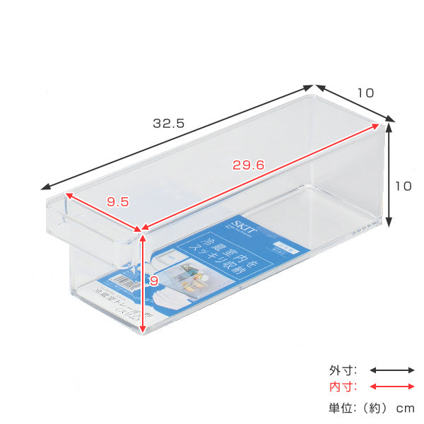 冷蔵庫収納冷蔵庫収納ケース深型スリム冷蔵室収納トレーSKIT