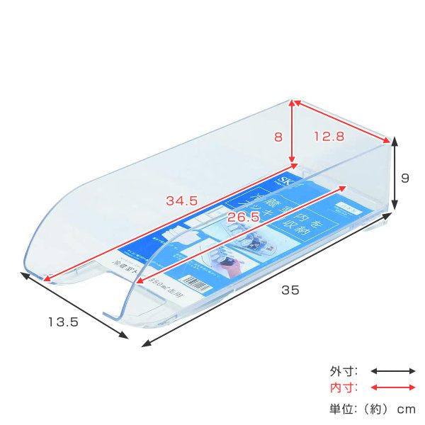 冷蔵庫収納缶ストッカー冷蔵庫収納ケース350ml缶用冷蔵室収納トレーSKIT