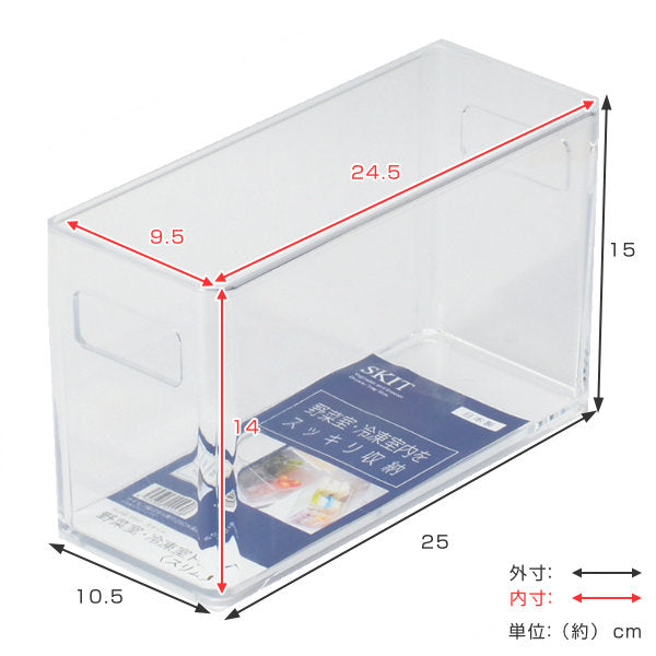 冷蔵庫収納冷蔵庫収納ケース野菜室・冷凍室収納トレースリムSKIT