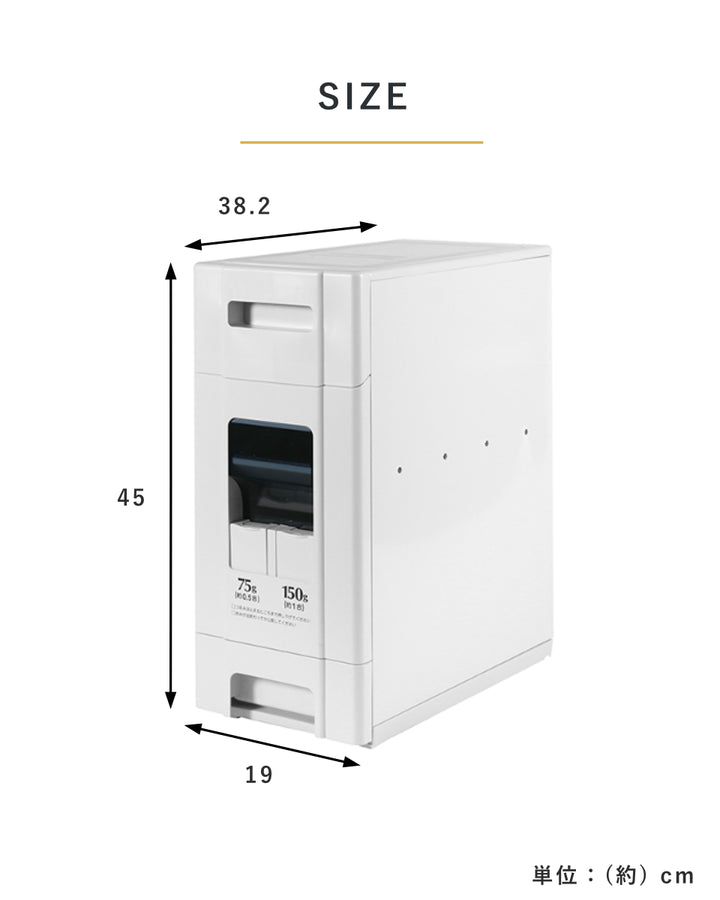 米びつ10kg用0.5合計量1合計量コンパクトライスディスペンサー12kg