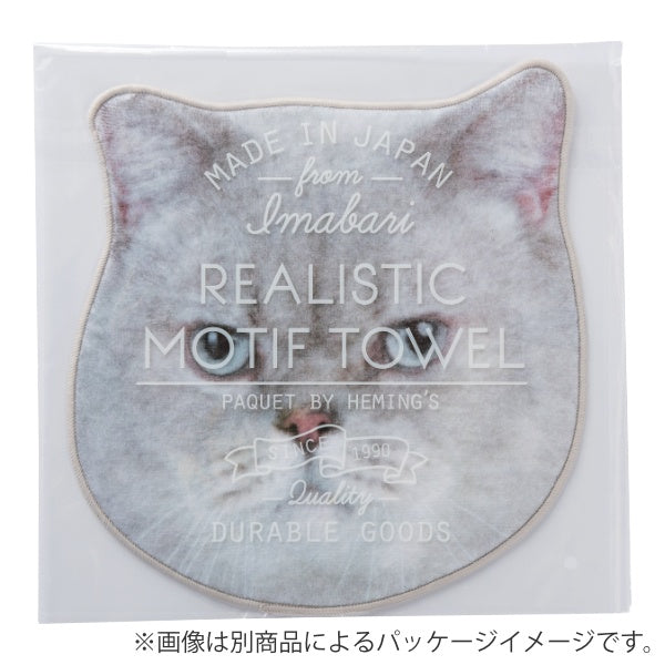 ハンドタオルリアルモチーフタオル白くましろくまシロクマハンカチ動物アニマルおもしろグッズ