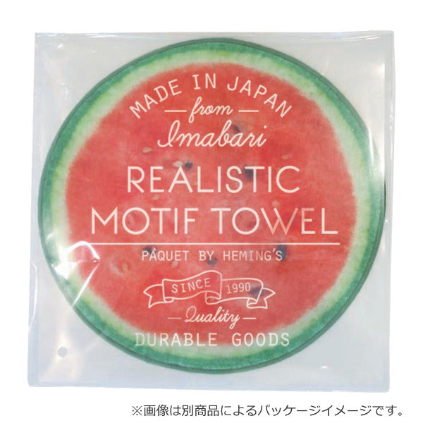 ハンドタオルリアルモチーフタオルブロッコリー野菜おもしろグッズ