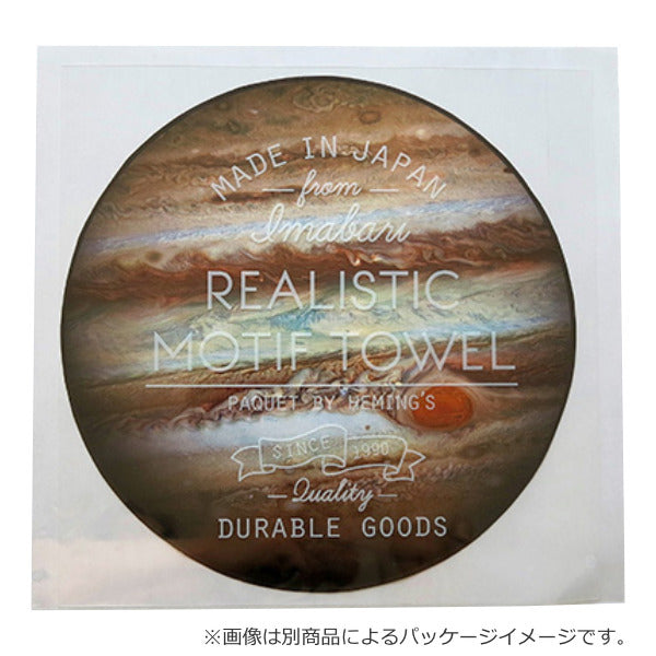 ハンドタオルリアルモチーフタオル月星おもしろグッズ