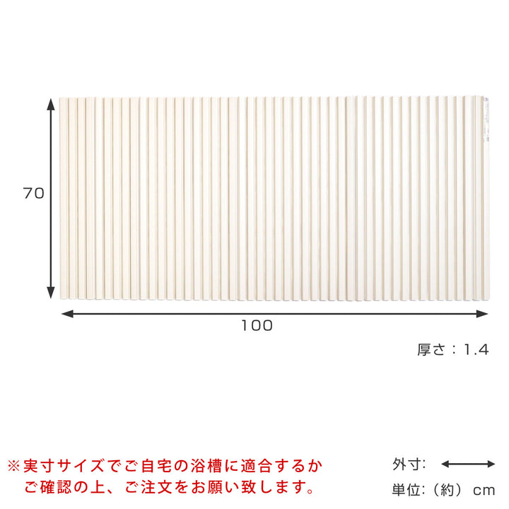 風呂ふたシャッターポリプロ70×100cm用M10