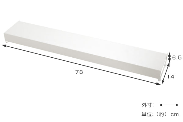 排気口カバーコンロ奥カバー＆ラック大幅78cmステンレス