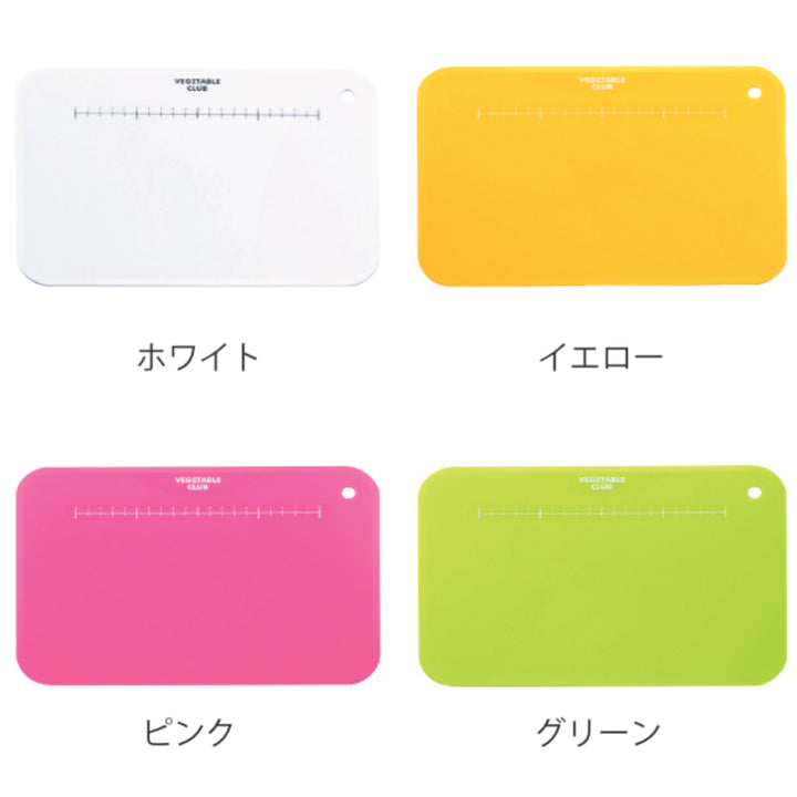 まな板Sメモリ付食洗機対応日本製カッティングボード21×30cmVEGETABLECLUBCOLORFUL’ｓ