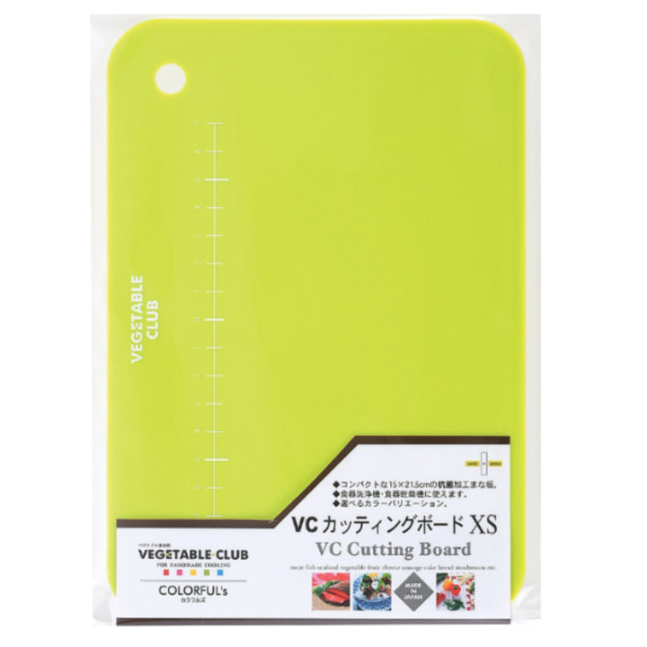 まな板XSメモリ付食洗機対応日本製カッティングボード15×21.5cmVEGETABLECLUBCOLORFUL’ｓ