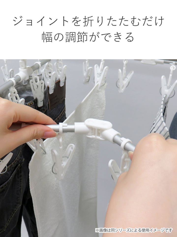 洗濯ハンガー24ピンチシーツが干せるアルミハンガー伸縮折り畳みスライドピンチハンガーアルミ