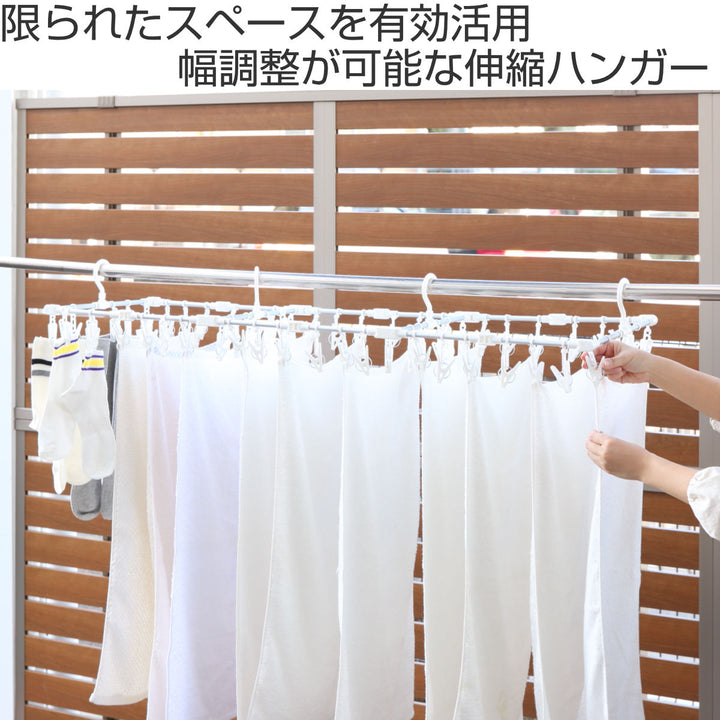 洗濯ハンガー60ピンチ伸縮アルミ角ハンガーワイド伸縮折り畳みスライドピンチハンガーアルミ