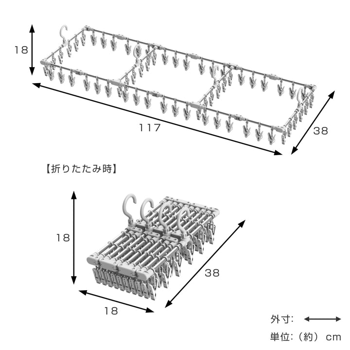 洗濯ハンガー60ピンチ伸縮アルミ角ハンガーワイド伸縮折り畳みスライドピンチハンガーアルミ