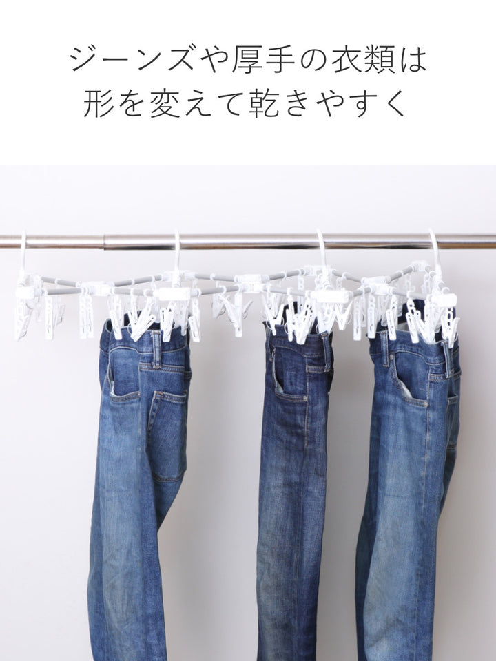 洗濯ハンガー60ピンチ伸縮アルミ角ハンガーワイド伸縮折り畳みスライドピンチハンガーアルミ