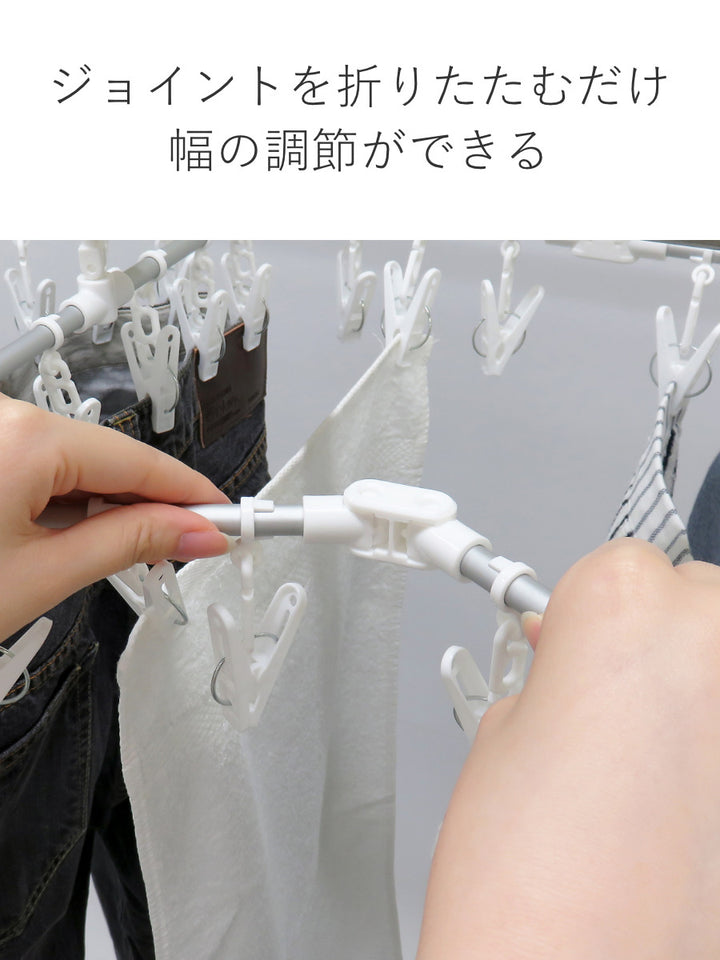 洗濯ハンガー60ピンチ伸縮アルミ角ハンガーワイド伸縮折り畳みスライドピンチハンガーアルミ