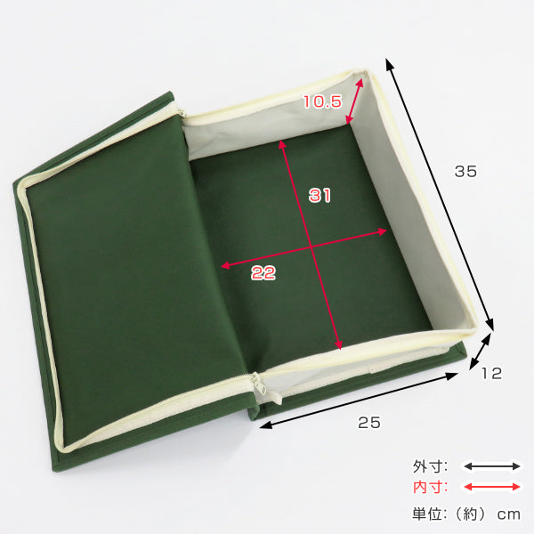 収納袋衣類ストレージブックス幅35×奥行25×高さ12cmSサイズ